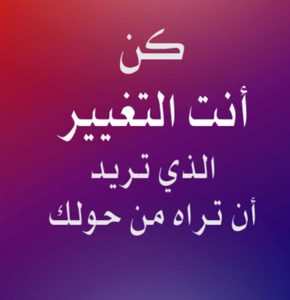ابيات شعر حكمة قصيرة
