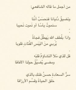 ابيات شعر دينية