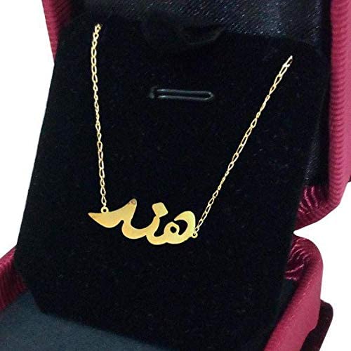 اسم هند مزخرف بالذهب2