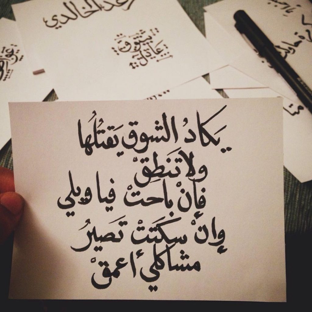 ابيات شعر ذهبية