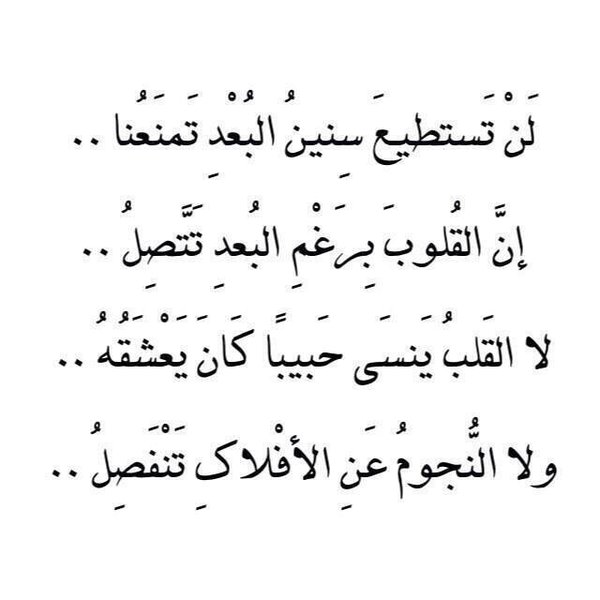 اشعار رومانسية رقيقة