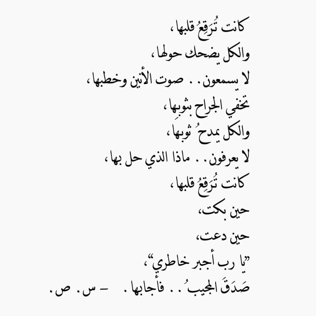 شعر تويتر