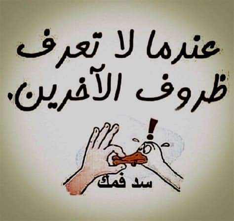 حالات واتس كلام يحرق الدم  1