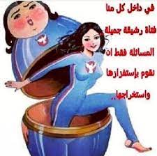 عبارات تحفيزية للرجيم تويتر 5