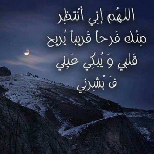 كلام عن الله يريح القلب تويتر 1