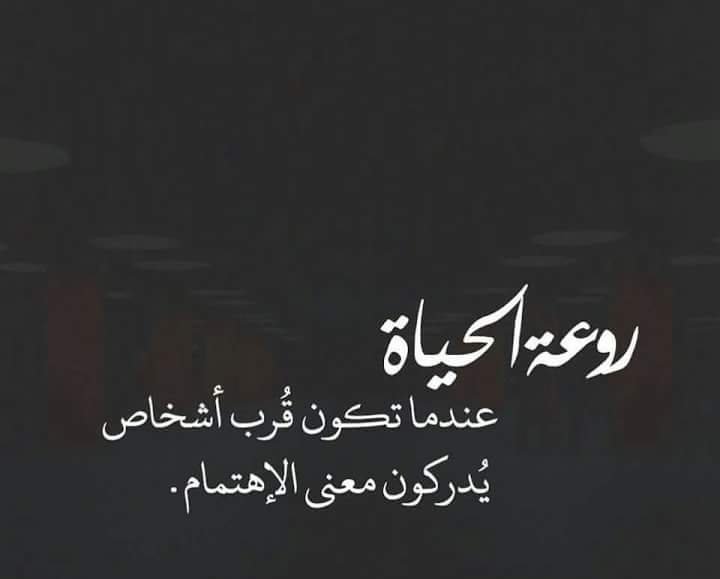 كلام جميل يريح القلب والنفس تويتر 1