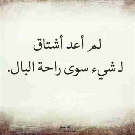 كلام جميل يريح القلب والنفس تويتر 1