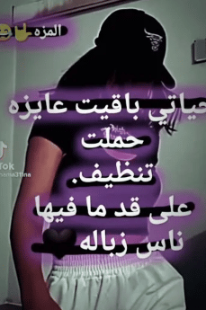 حالات واتس كلام يحرق الدم  1
