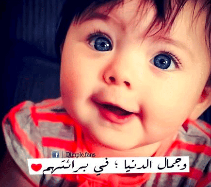 عبارات عن الأطفال تويتر 1