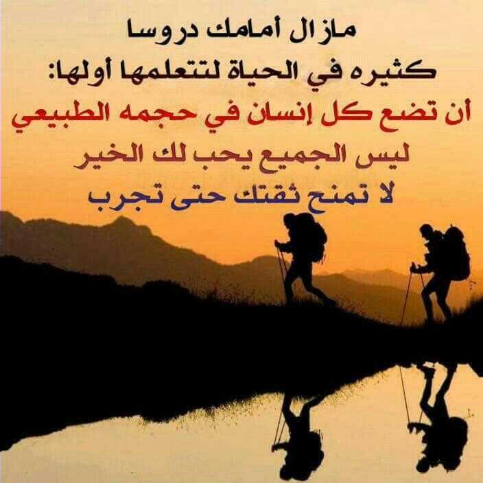 كلام محفز لشخص مكتئب تويتر 1