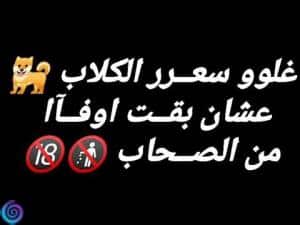 حالات واتس كلام يحرق الدم 1