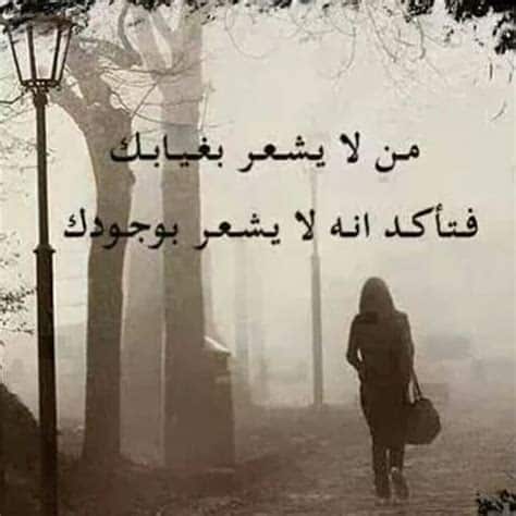 كلام عن الوحدة تويتر  2