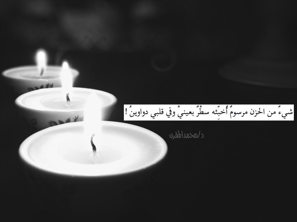 كلام يريح القلب الحزين تويتر 2