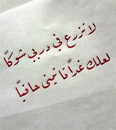 عبارات عن إسعاد الآخرين تويتر 2