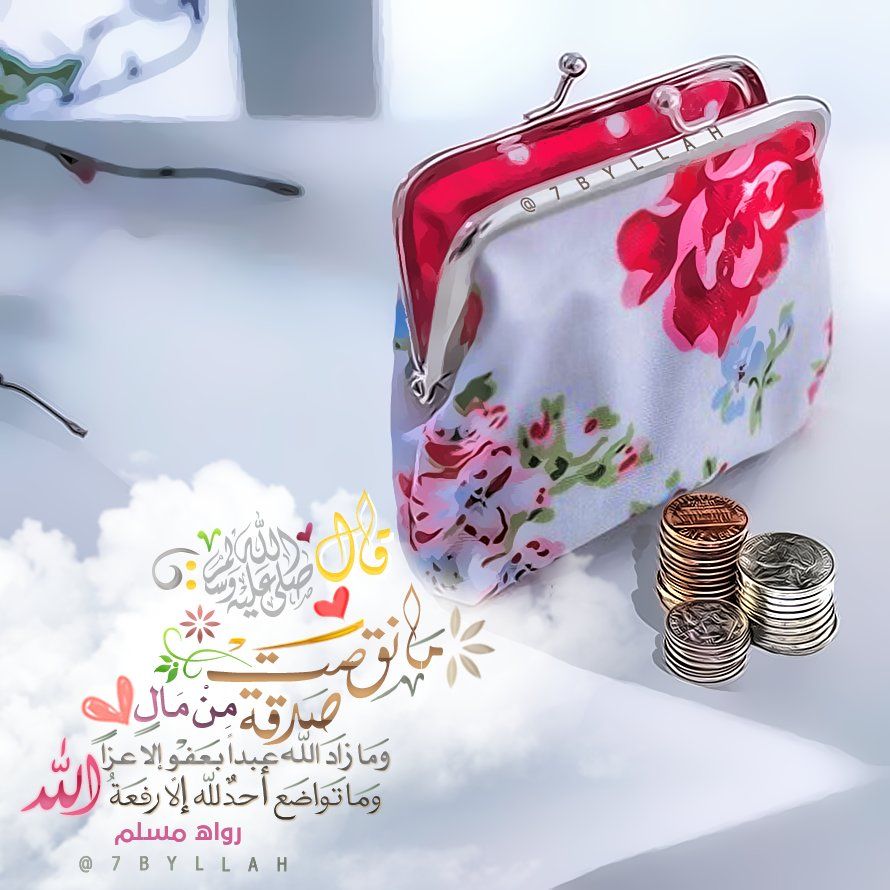 كلام جميل يريح القلب والنفس تويتر 2