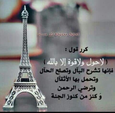 كلام تفاؤل تويتر 2