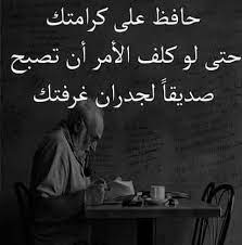 حالات واتس كلام يحرق الدم  2