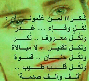 كلام يريح القلب الحزين تويتر  1