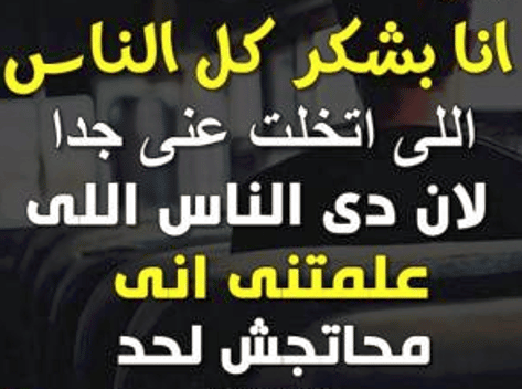 حالات واتس كلام يحرق الدم  2