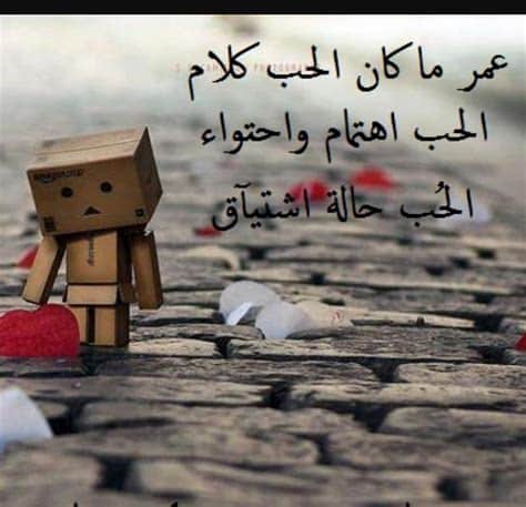 كلام يريح القلب الحزين تويتر  3