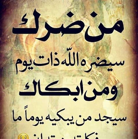 كلام يريح القلب المهموم تويتر  3