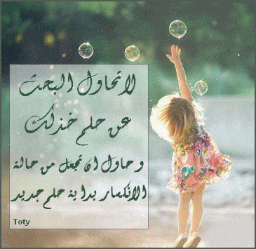 حالات عن الأمل بالله 3