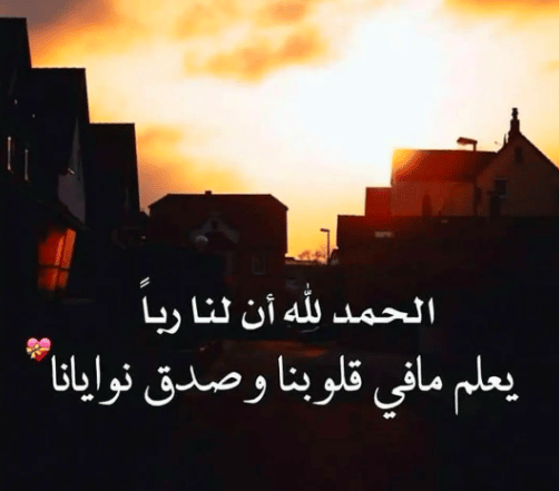 كلام ديني يريح القلب حالات واتس 3