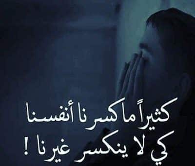 عبارات عن إسعاد الآخرين تويتر 3