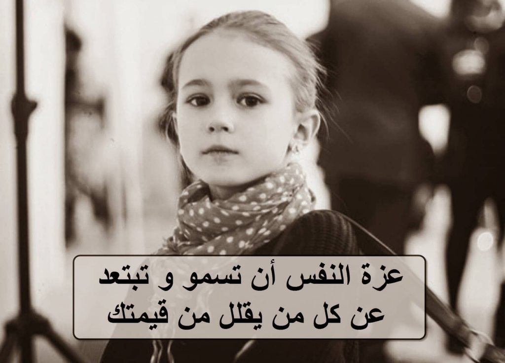 حالات عن الثقة بالنفس للبنات 2