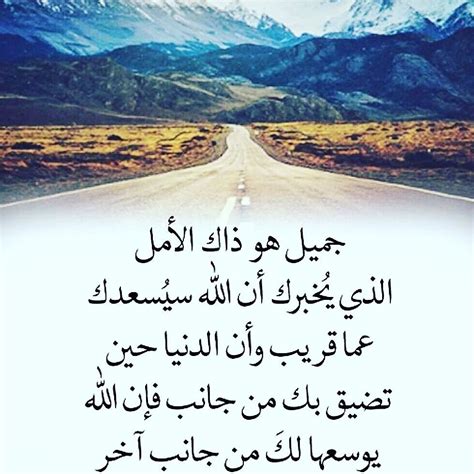 كلام عن الراحة تويتر  3