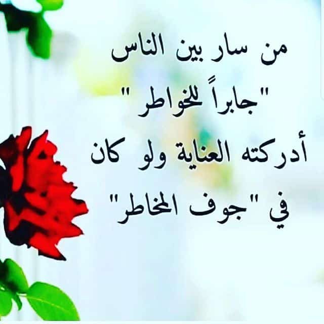 كلام محفز لشخص مكتئب تويتر 3
