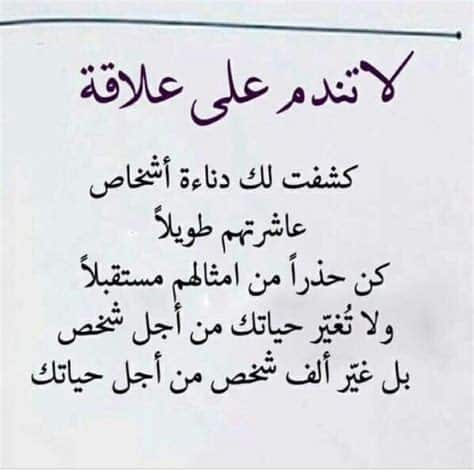 عبارات عن إسعاد الآخرين تويتر 3