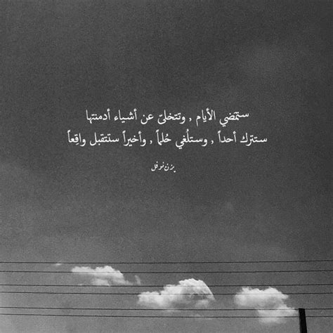 كلام جميل يريح القلب والنفس تويتر 3