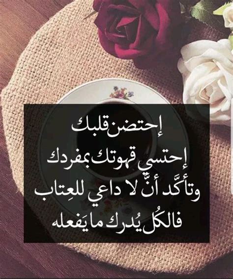 كلام عن التفاؤل والسعادة تويتر  3