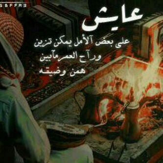 كلام يريح القلب الحزين تويتر  4