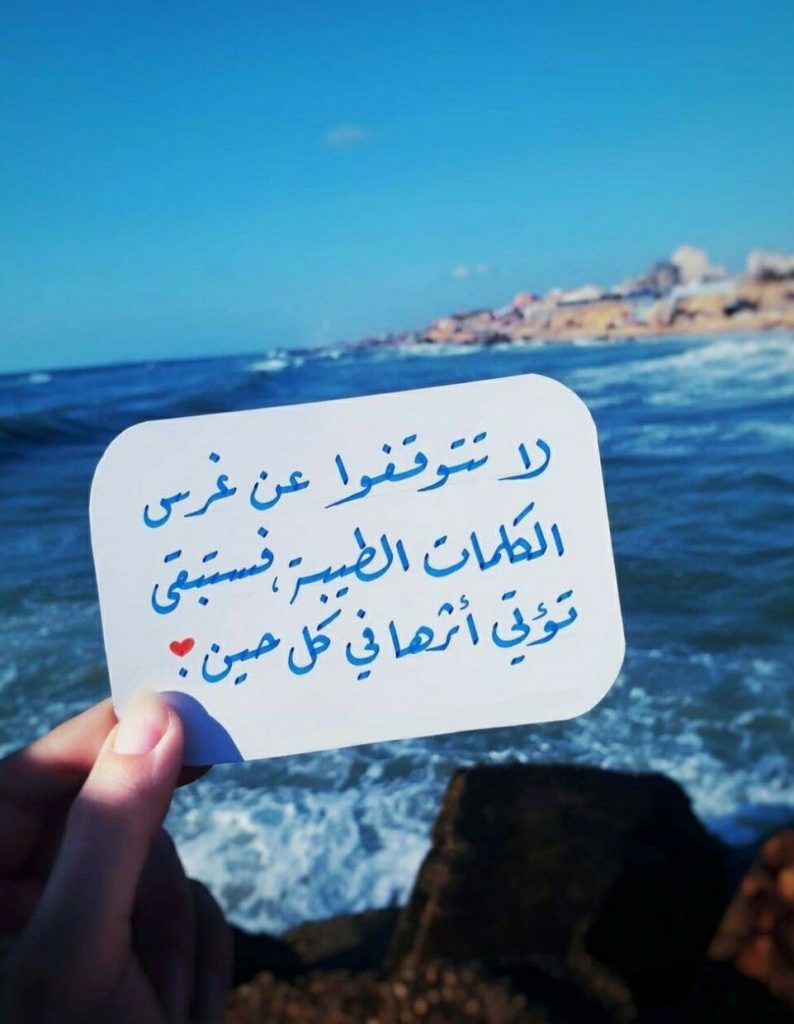 كلام عن الراحة تويتر  4