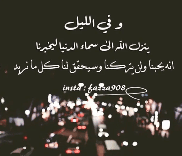 كلام يريح القلب المهموم تويتر  4