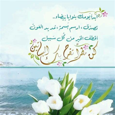 حالات عن الأمل بالله 4