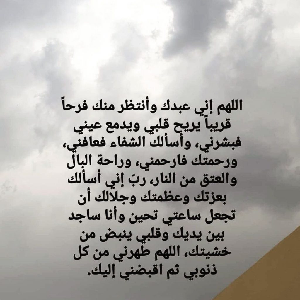 كلام يريح القلب المهموم تويتر 4