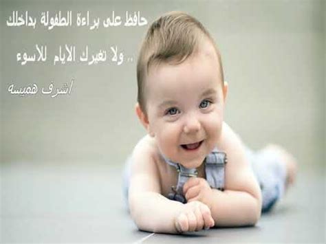 عبارات عن الأطفال تويتر 4