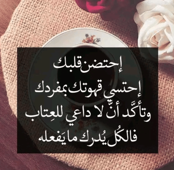 كلام جميل يريح القلب والنفس تويتر  3