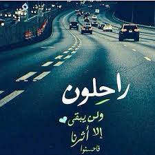 كلمات عن كلام الناس الجارح تويتر 5