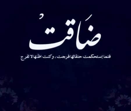 حالات واتس كلام يحرق الدم  4