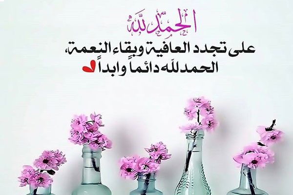 كلام عن التفاؤل والسعادة تويتر  5