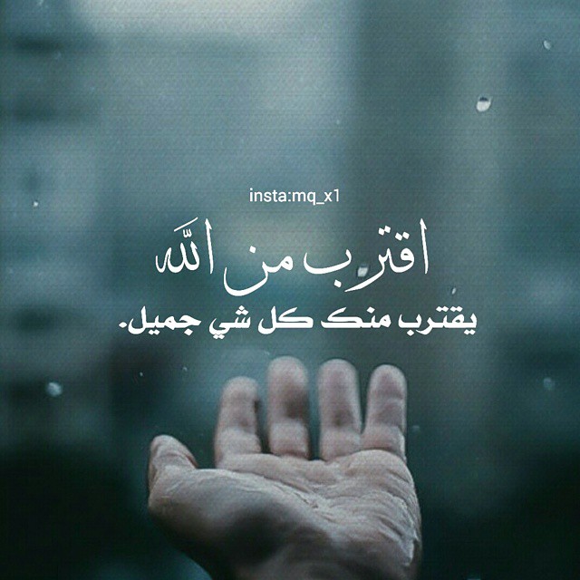 حالات عن الأمل بالله 6