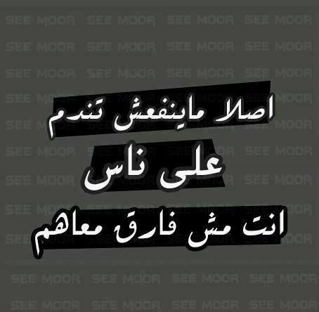 حالات واتس كلام يحرق الدم  4