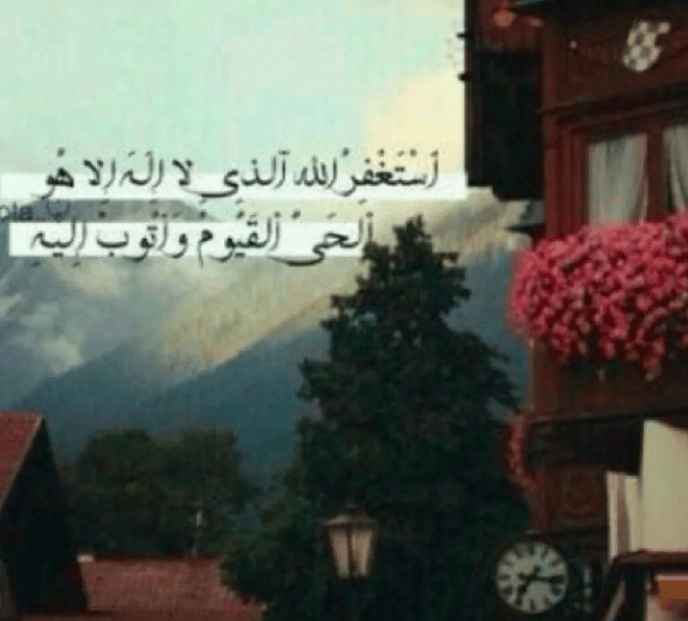 كلام تفاؤل تويتر 5