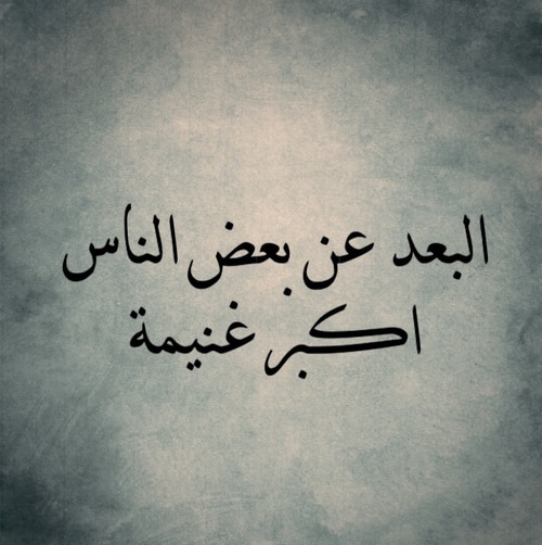حالات واتس كلام يحرق الدم  5