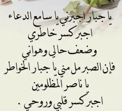 كلام محفز لشخص مكتئب تويتر 5