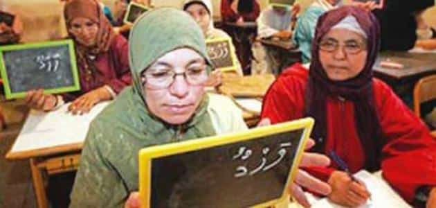 تقرير عن الامية